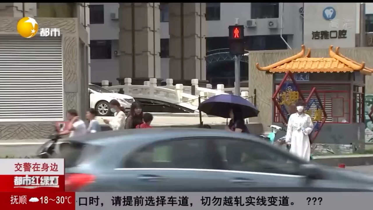 [图]咱年轻人树立起文明标杆奥 别和时间赛跑 咱不差这几秒