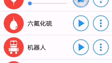 不同音效的take♂boy哔哩哔哩bilibili