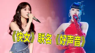 下载视频: 《时光音乐会》第二期歌单曝光，联名《好声音》，经典曲目再唱响