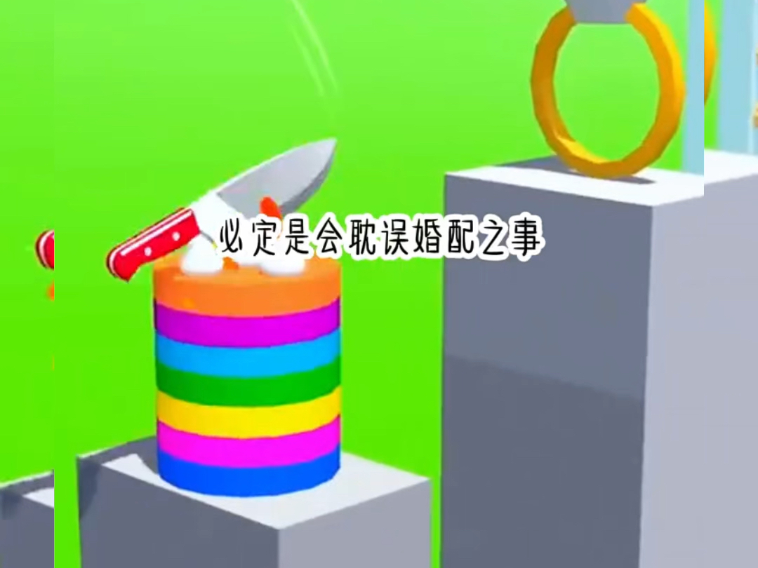 为了小青梅夫君给了我一纸休书.