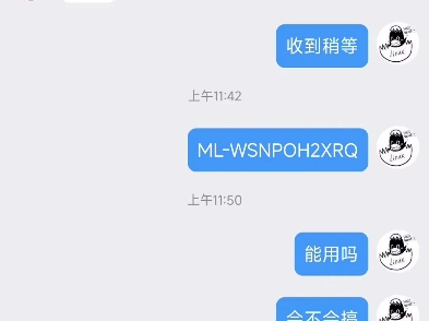 微信朋友圈改定位,今日晒单