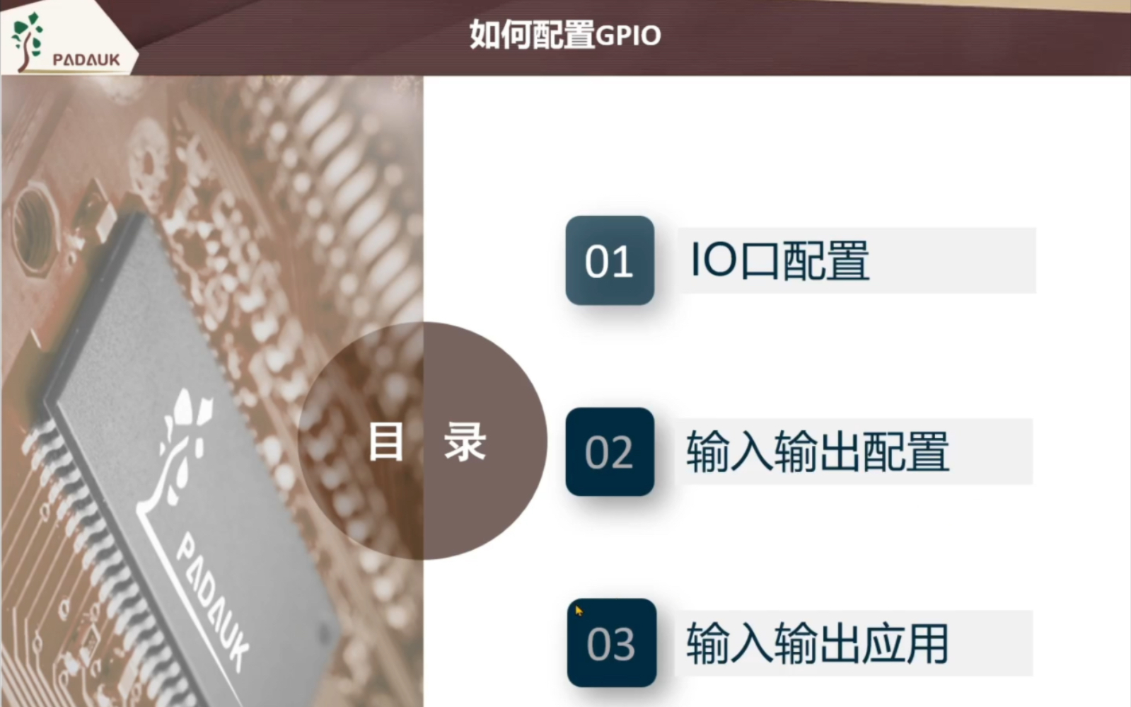 GPIO介绍、如何配置GPIO哔哩哔哩bilibili