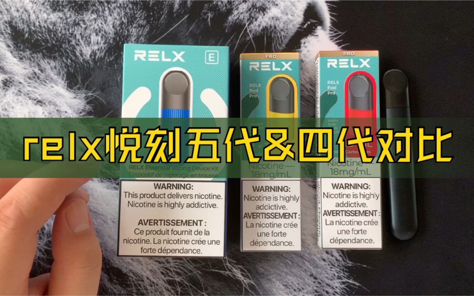 relx5代烟弹口味图片