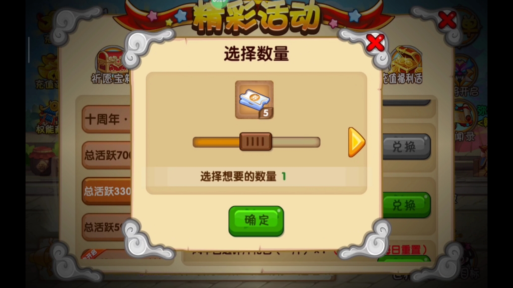 造梦西游ol悟空传576