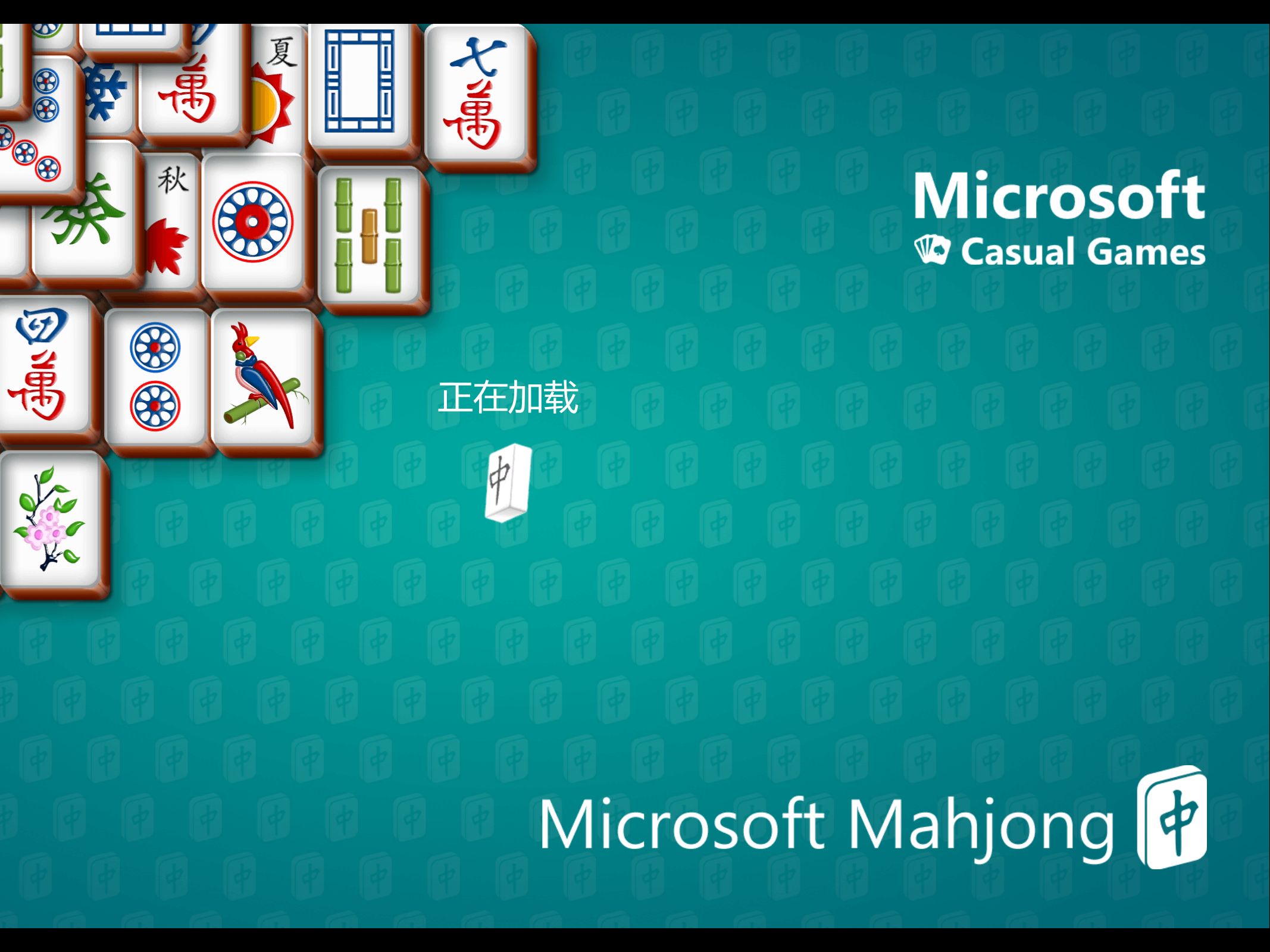 microsoft launcher图片