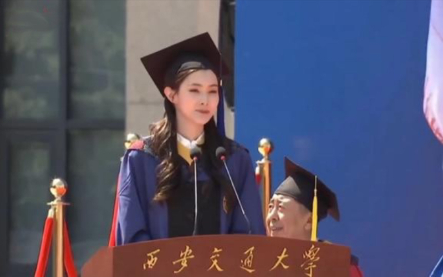 西安交通大学李艺飞毕业脱稿论文全场热血沸腾哔哩哔哩bilibili