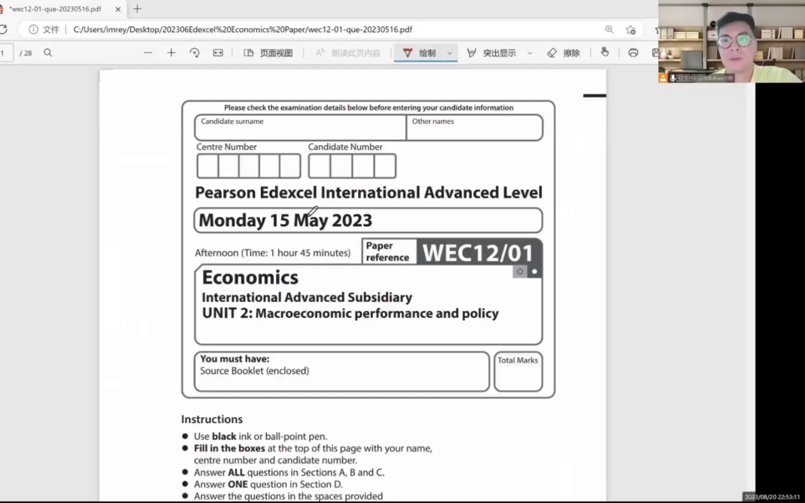 爱德思Edexcel A Level经济学2023夏季考试Unit 2试题评讲哔哩哔哩bilibili