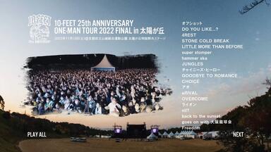 BD】10-FEET『京都大作戦2007-2017 10th ANNIVERSARY ! ~心ゆくまで