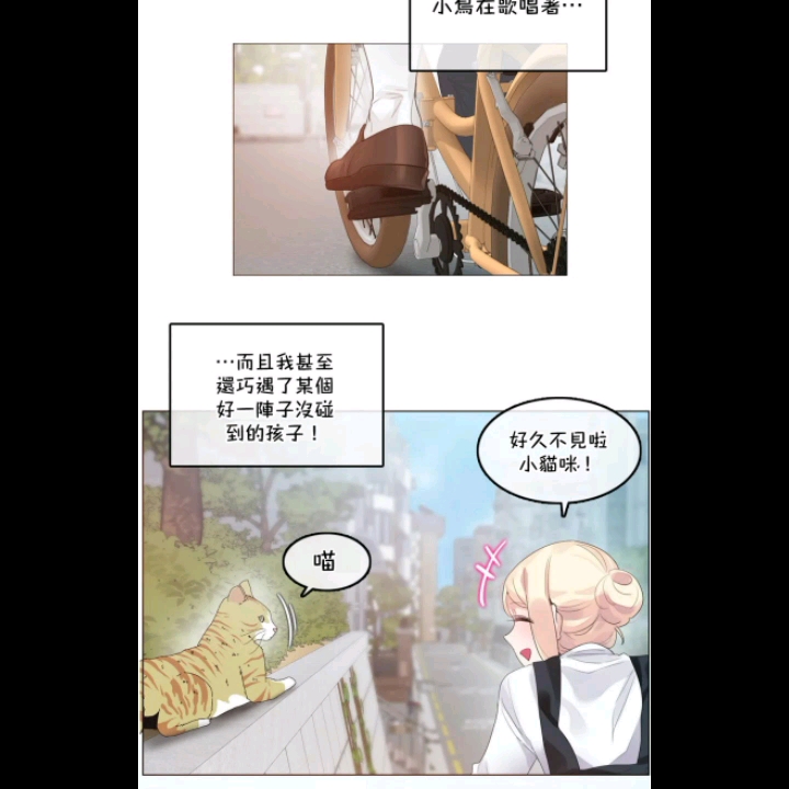 一个变态的日常生活漫画A Pervert's Daily Life 全3季124话 无删节哔哩哔哩bilibili