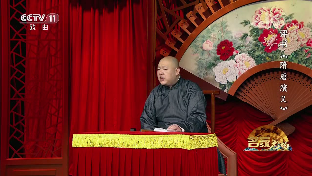 隋唐演义85_南阳侯痛心疾首兵倒戈