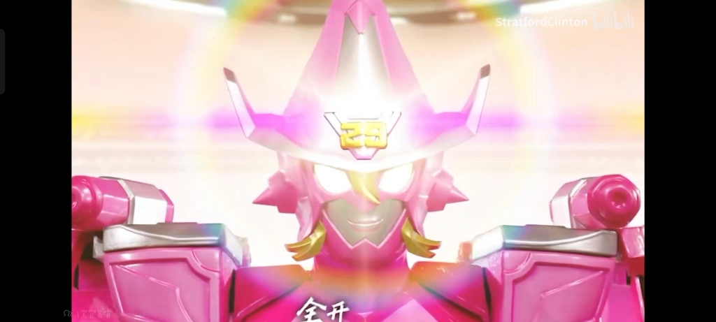 机界战队全开魔法努变身动画