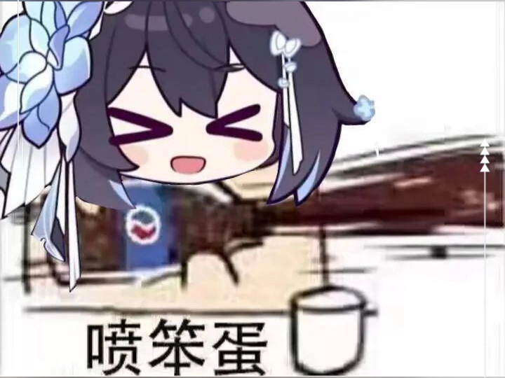 希儿表情包第二期