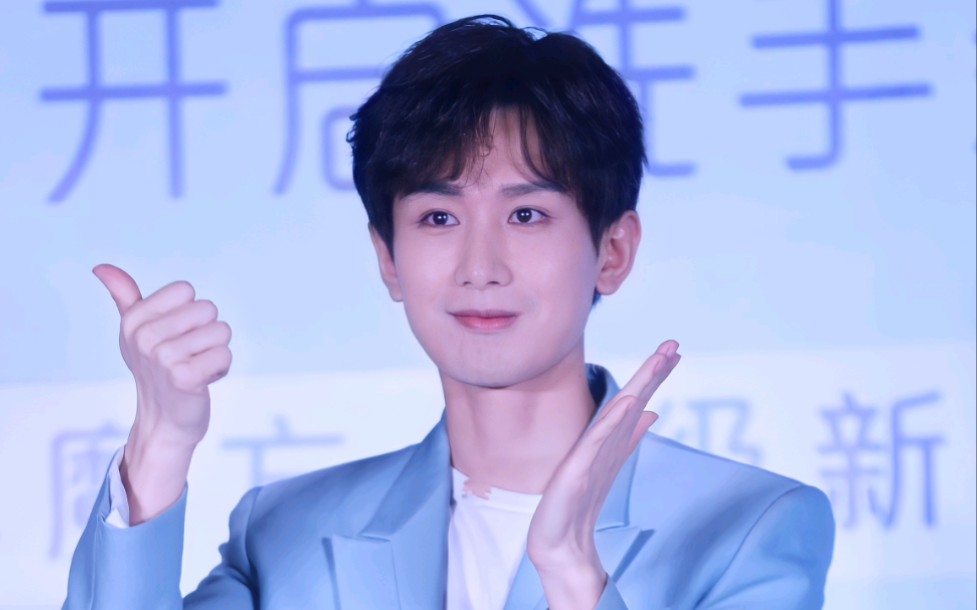 成毅舒肤佳直拍点开本视频接受美貌暴击