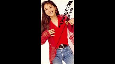 山根麻衣 ブラックジャック インビジブル・ラブ 8センチシングル8cmCD邦楽 山根麻衣 ブラックジャック インビジブル・ラブ 8センチシングル