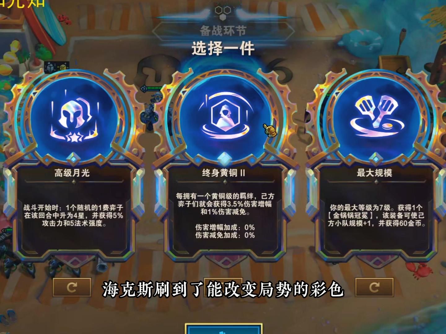 在全球最卷的服务器云顶之巅吃鸡到底有多难(八)?千分局游龙,白银段满头大汗