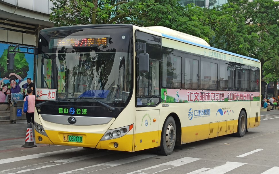 pov鹤山公交水口车站571汽车总站江门571路全程前方路程景