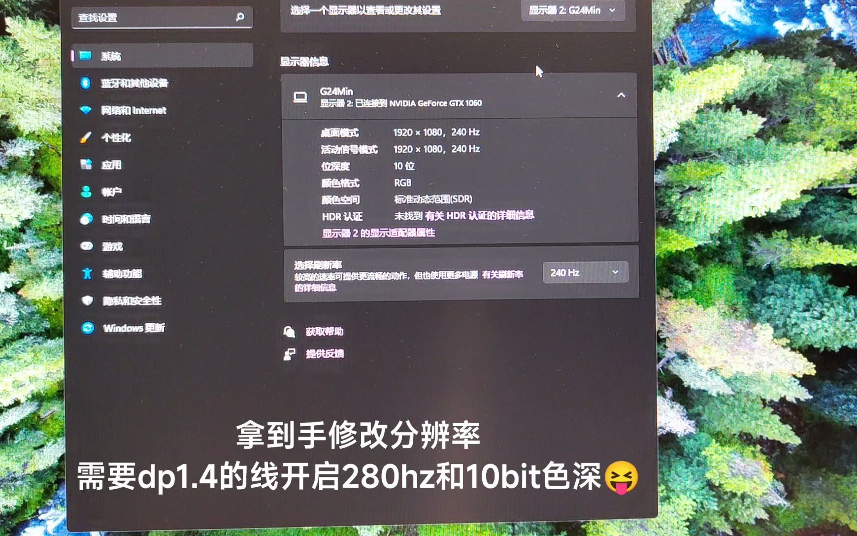 拓硕1k280hz显示器简单上手哔哩哔哩bilibili