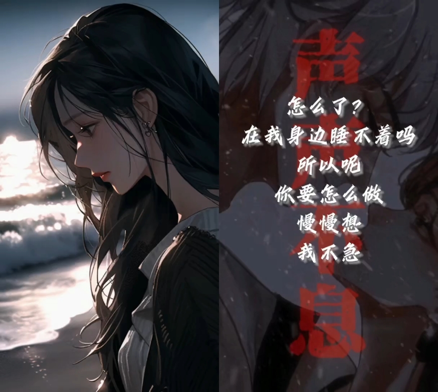 【御姐】冷漠扎心的刀