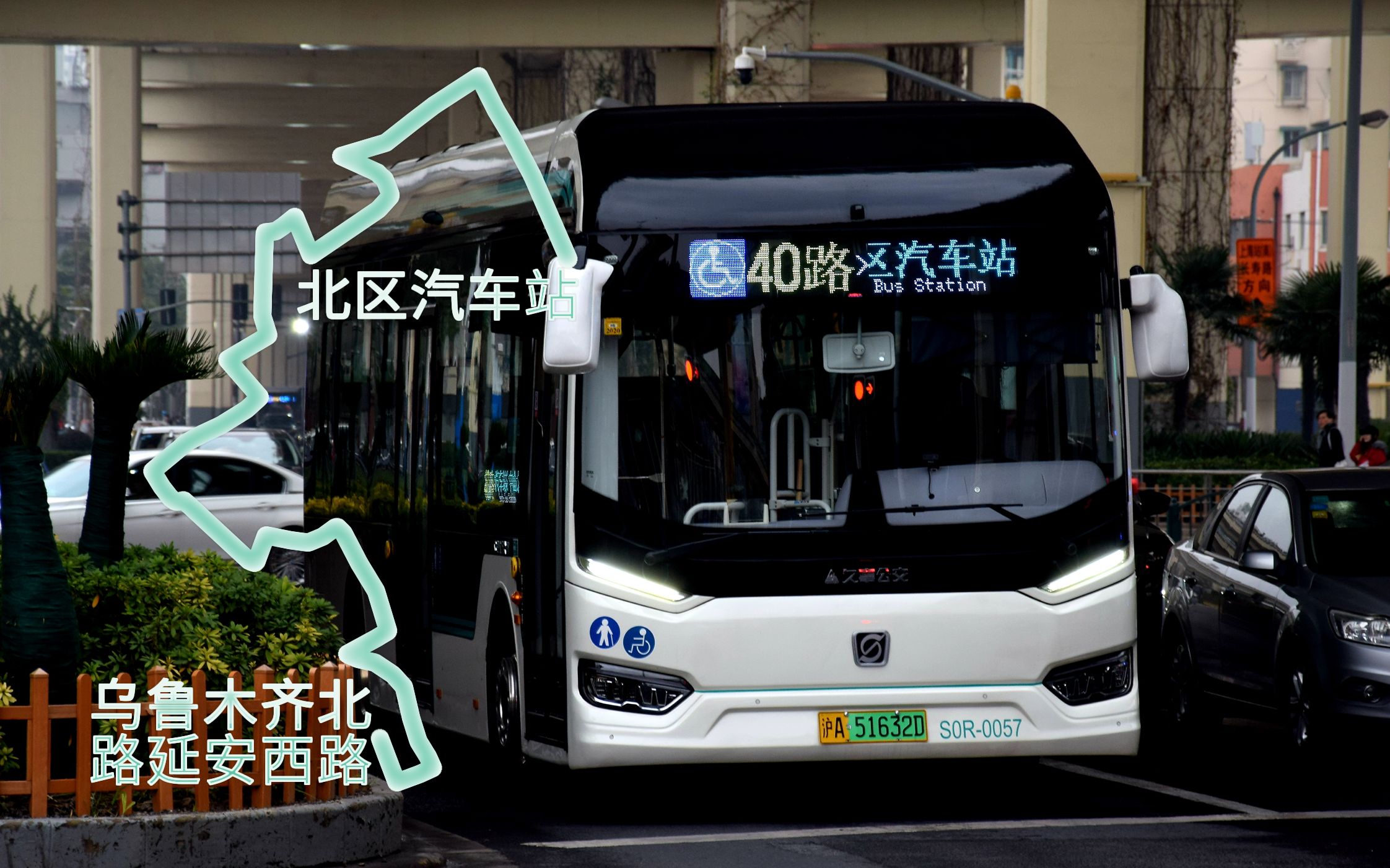 「shtr#273」上海公交40路 北区汽车站→乌鲁木齐北路延安西路 全程