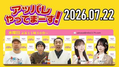 250222【≒JOY】ニアジョイ3周年コンサート_哔哩哔哩_bilibili