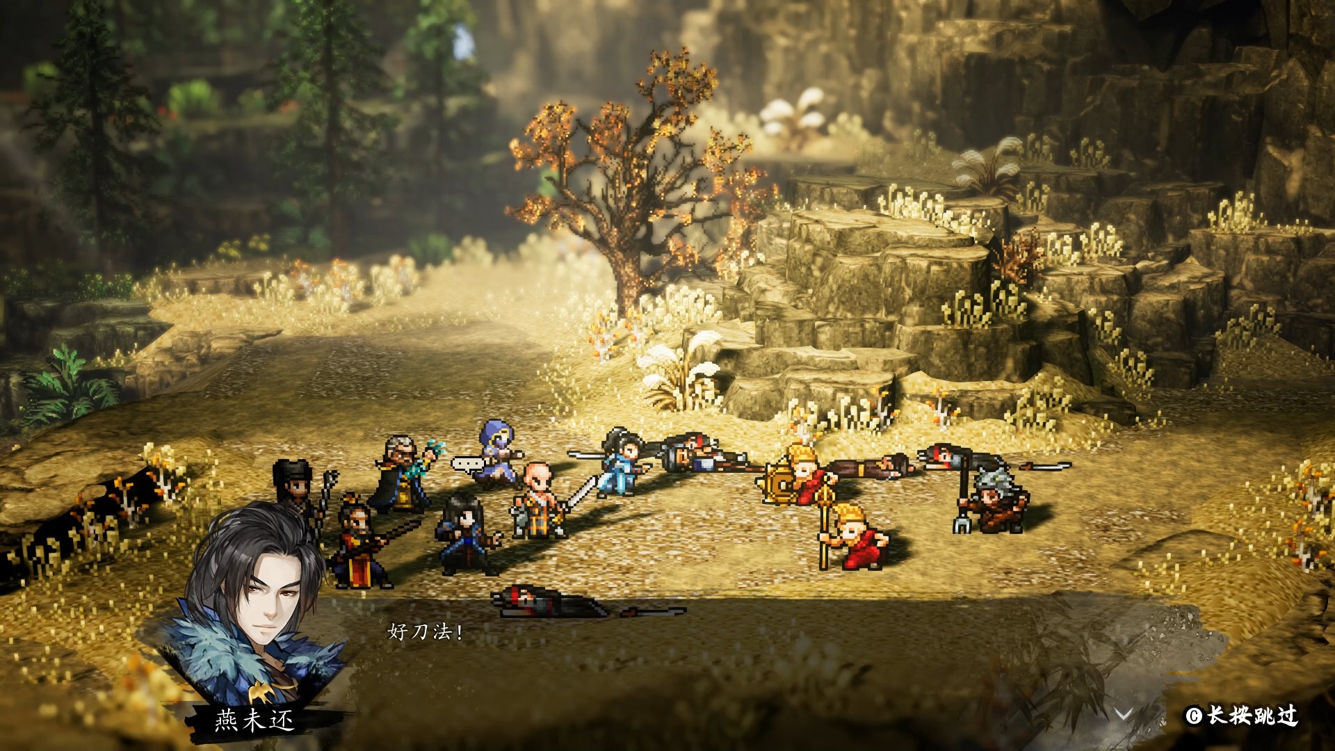 逸剑风云决一线天末尾剧情留念