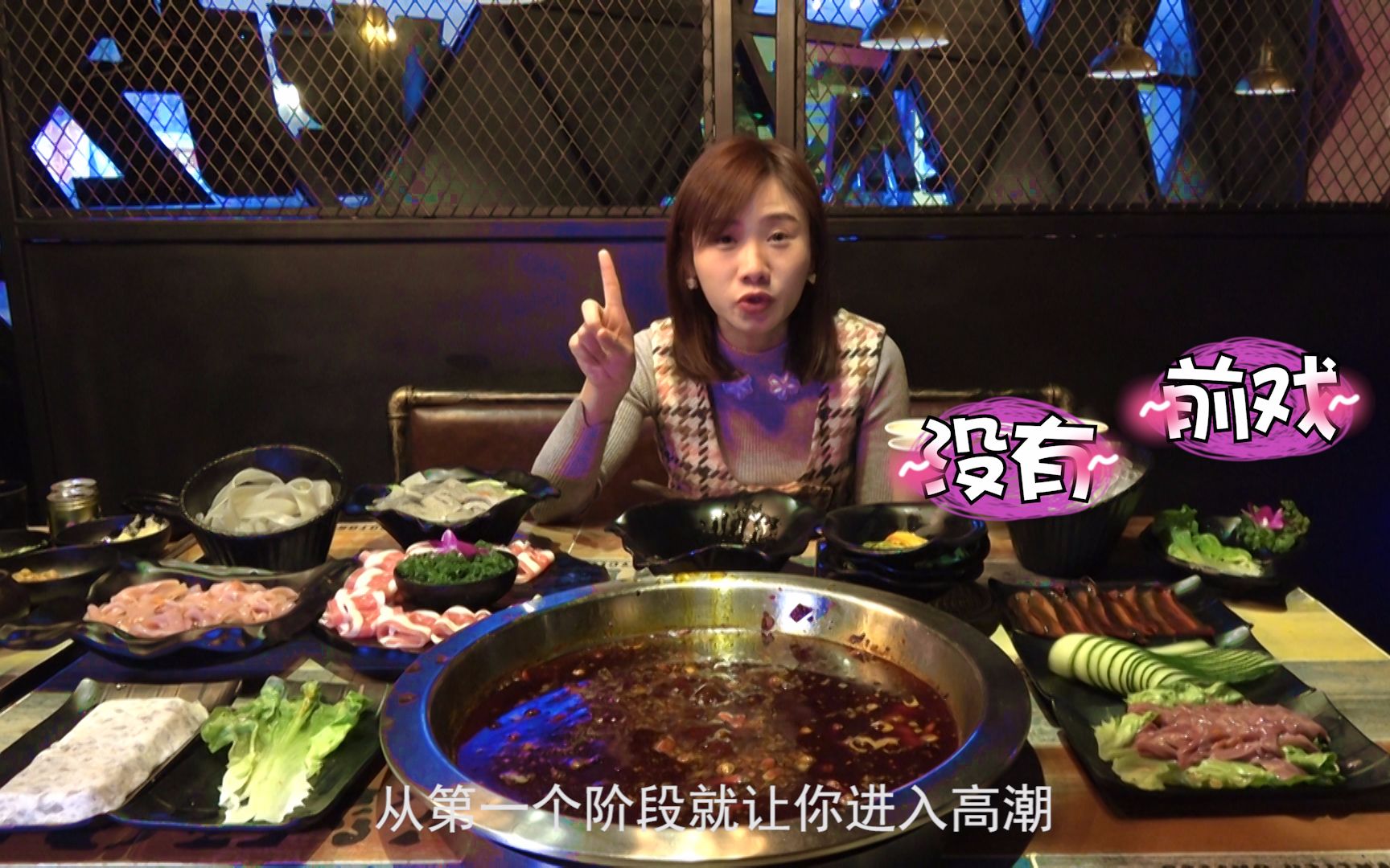 大胃王密子君吃货届的污妖王!吃着火锅开着车!本期节目18禁!