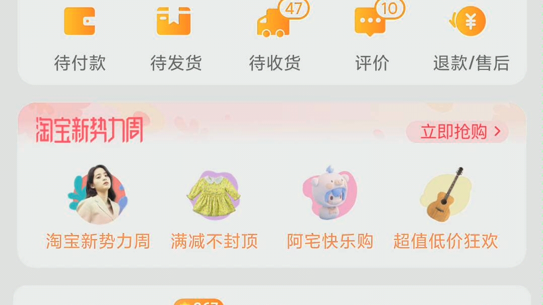 震惊!巨量魂器学院初始居然免费送!哔哩哔哩bilibili