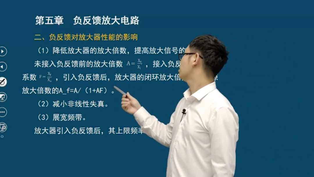 对口 电子电工类大象网盟&钉考高清视频课在线观看 题库免费搭建 搭建题库系统 视频课程 试题库 多元化教学 提升机构竞争力#高职单招 #题库搭建 #统招专...