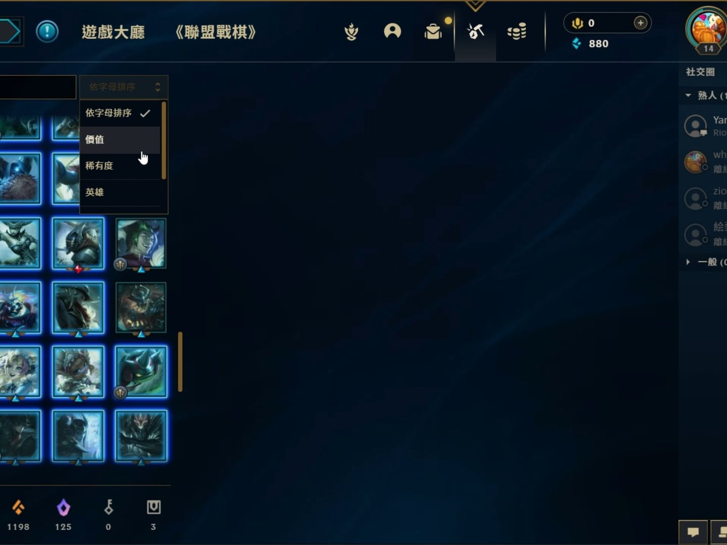 【英雄聯盟】拳頭直營服外服歐州服務器lol神龍尊者引擎法球25個抽獎