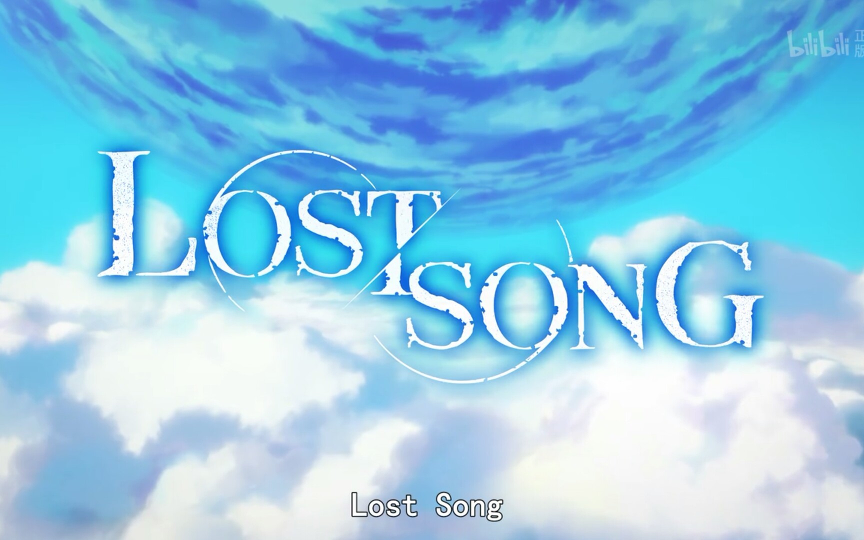 [图]【清轩语君】歌えばそこに君がいるから（LOST SONG失落的歌谣op）