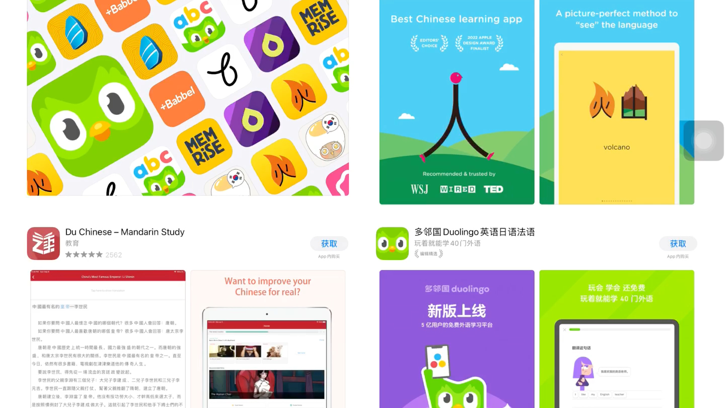 外国appstore学中文的软件哔哩哔哩bilibili