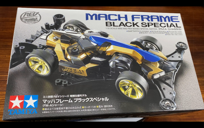 田宫四驱车95587 mach frame 限量版 fma底盘黑透绝地战车 车壳喷漆