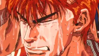 三井寿 再见了运动男孩 哔哩哔哩 Bilibili