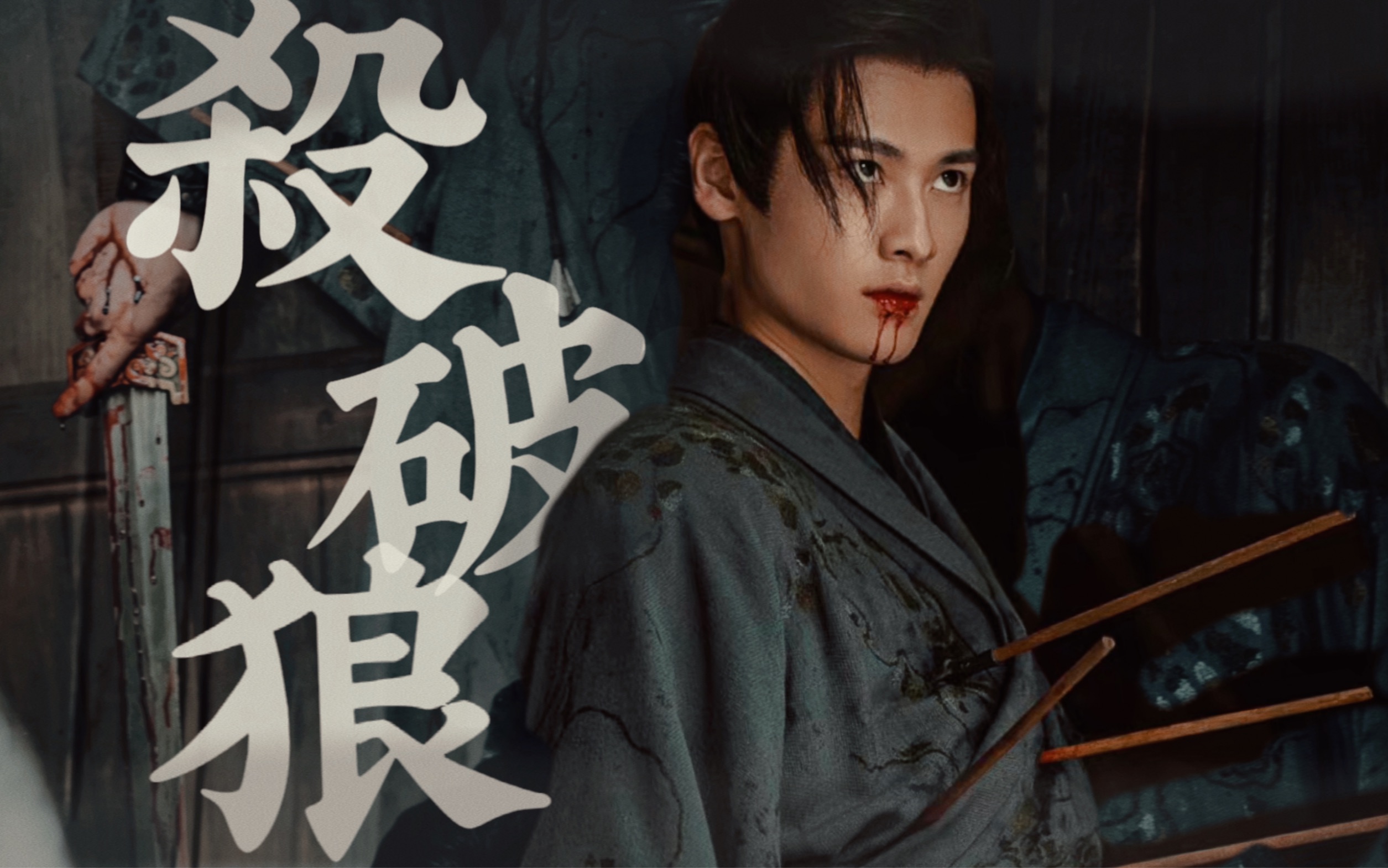 第一高手?终是朝堂权谋之争的牺牲品|古相思曲x陆时