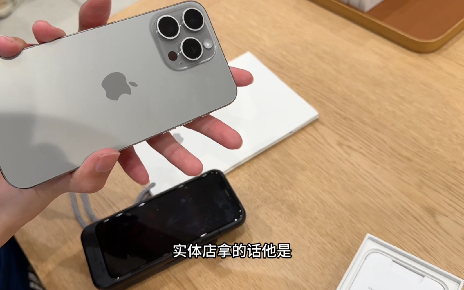 年年换新|iPhone14pro换购15pro哔哩哔哩bilibili