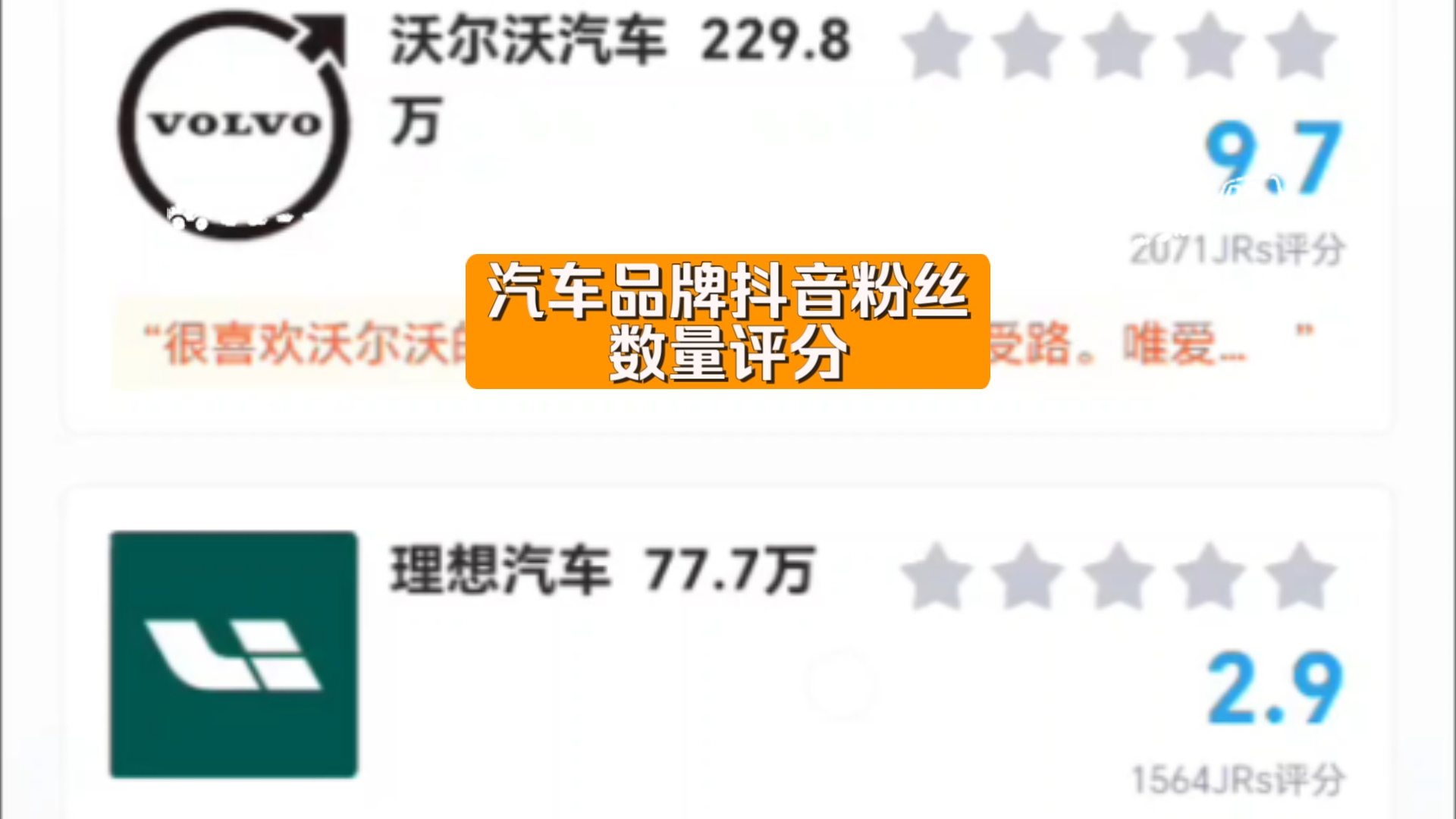 抖音粉丝数据查询网站（查询抖音粉丝数量接口）