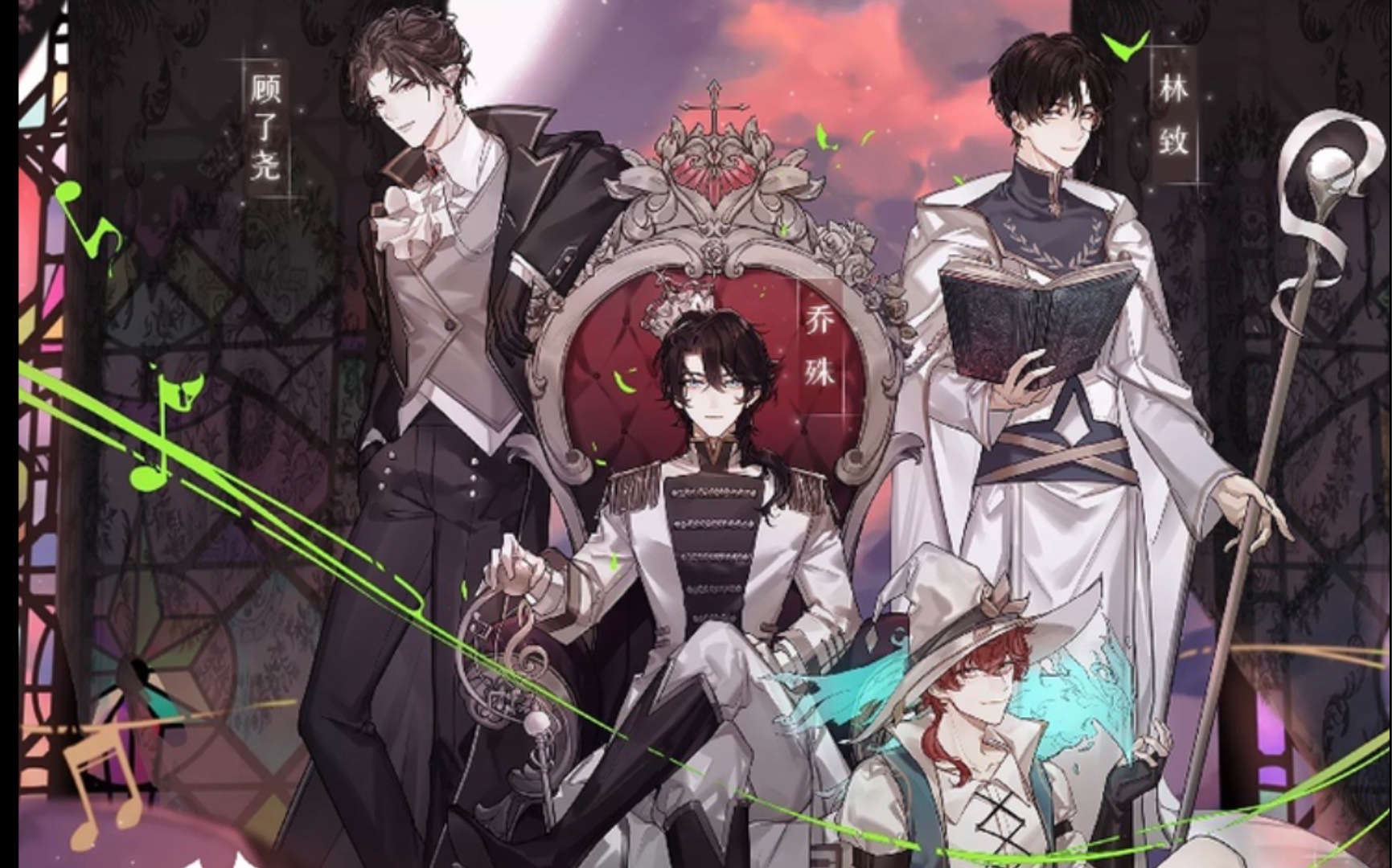 虚拟偶像团综 | 《laser出道日》  | 单曲《我即是王》 天生就嚣张