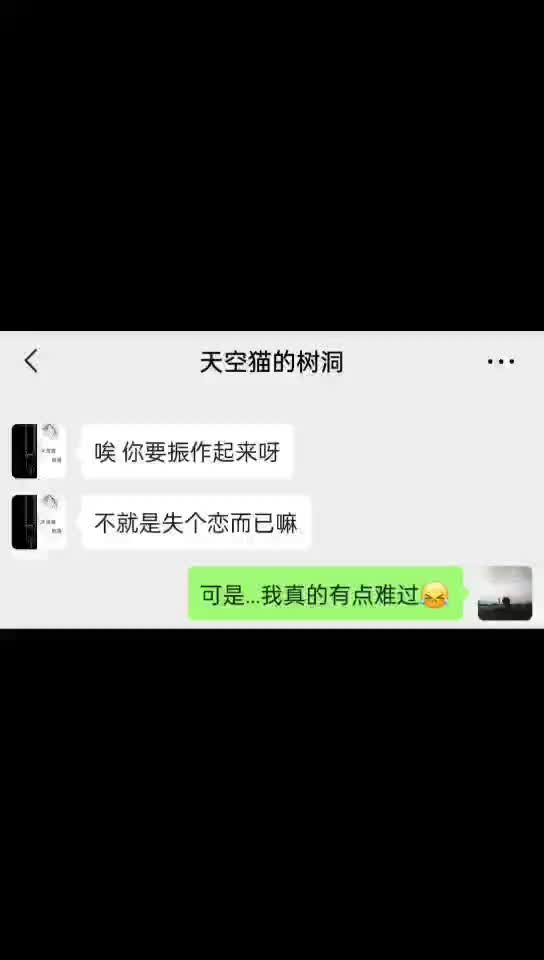 那次车窗起雾,我写下了你的名字哔哩哔哩bilibili