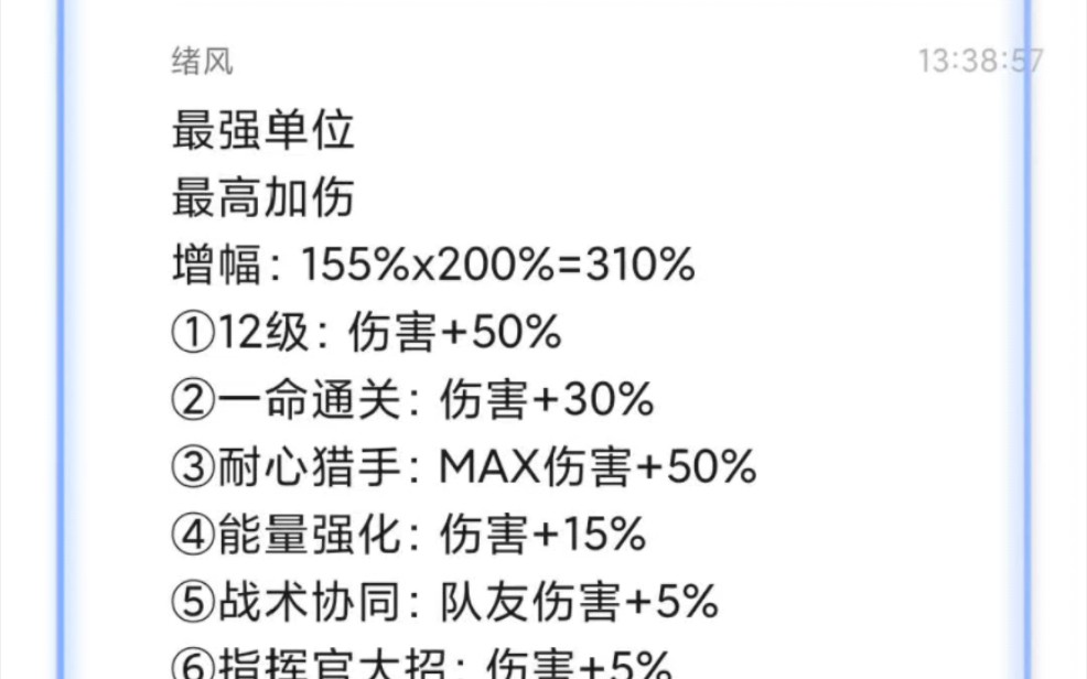 关于我的离谱朋友,讲解最强矛与盾哔哩哔哩bilibili