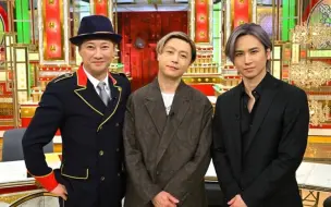 Download Video: [中字]中居正広×KinKi Kids 中居正広的星期五小鹿朋友 2022.07.01 预告