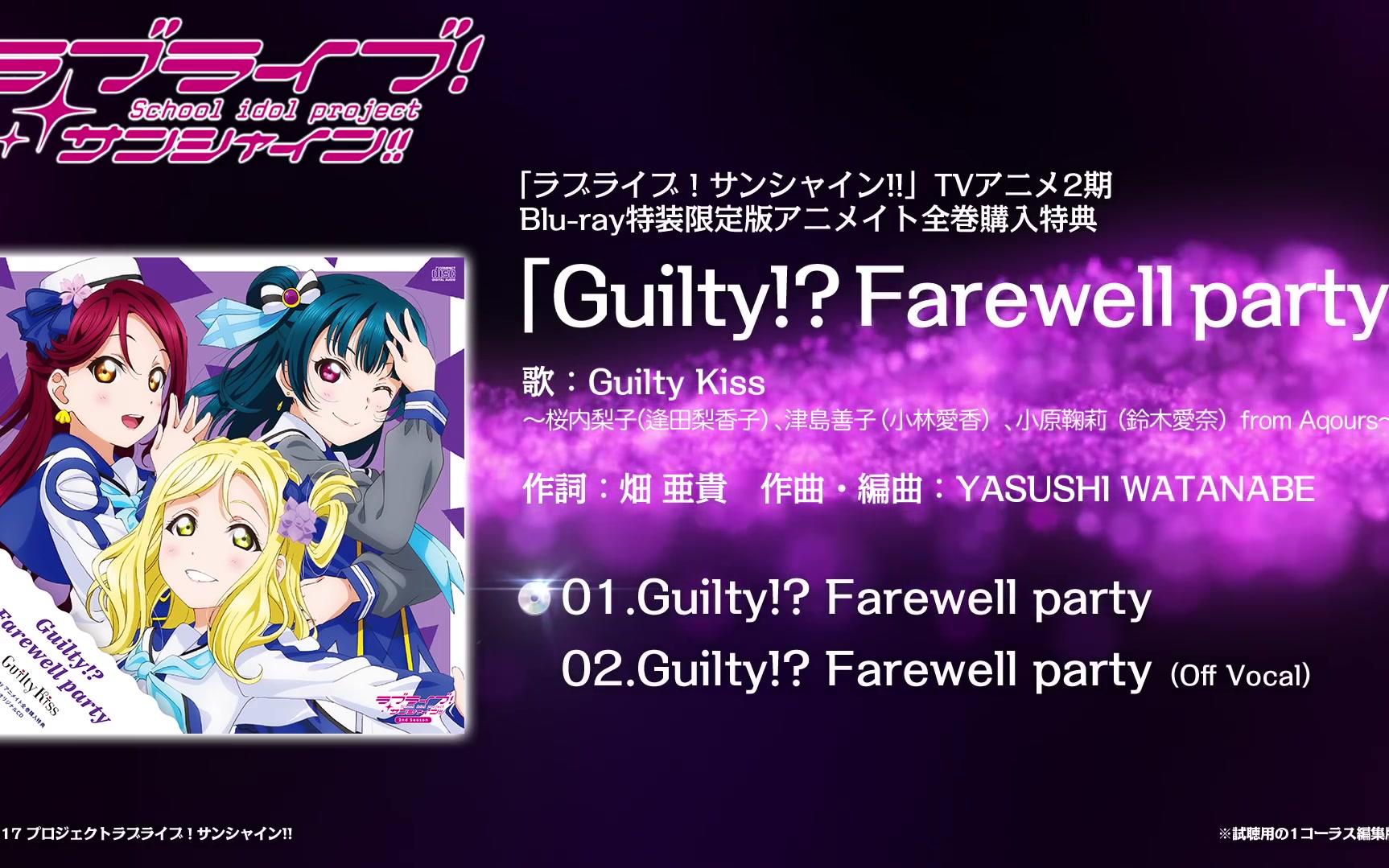 撒,来细数你的罪恶吧