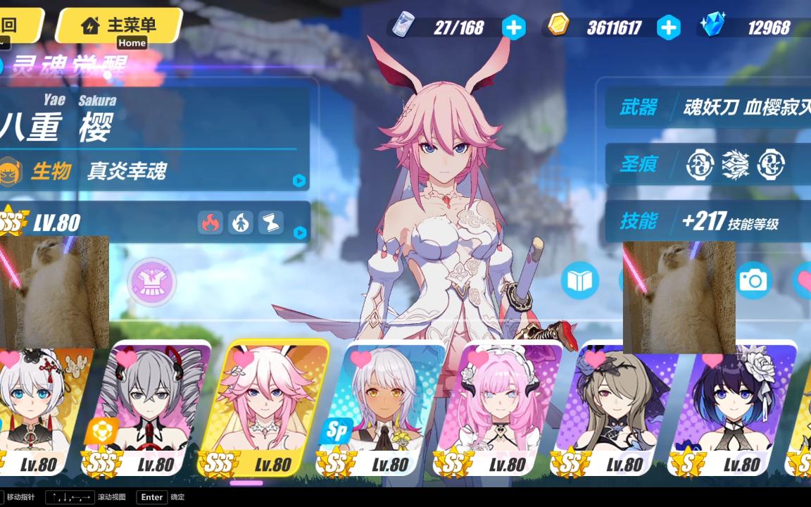 活动作品真炎幸魂绮罗幻梦皮肤分享