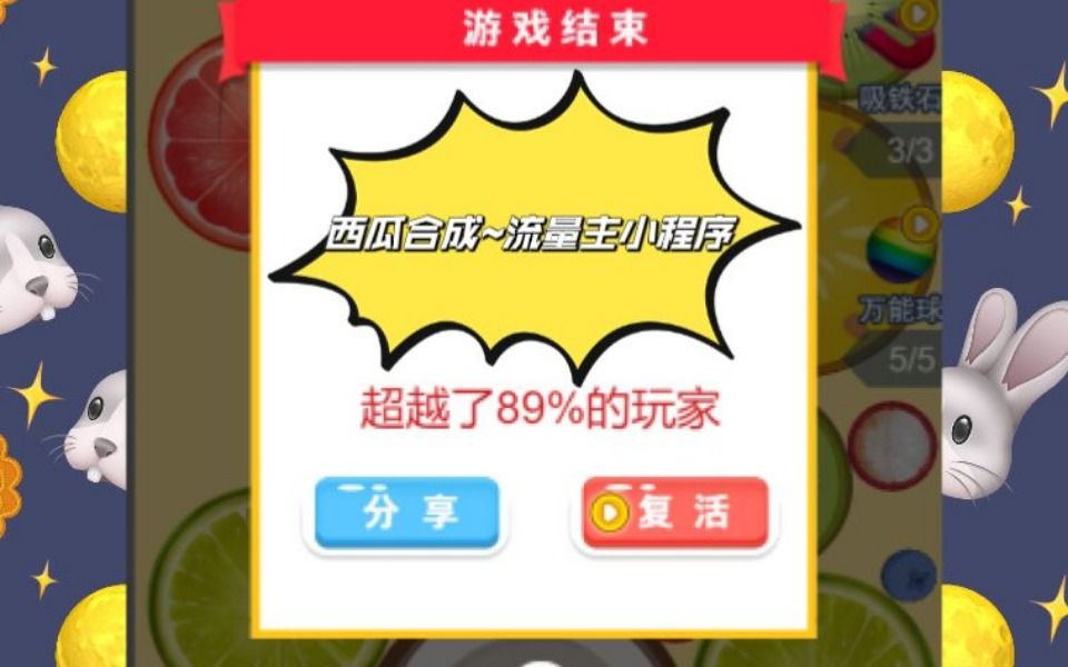 微信小游戏开发者平台_微信小游戏开发工具_微信公众号小游戏开发