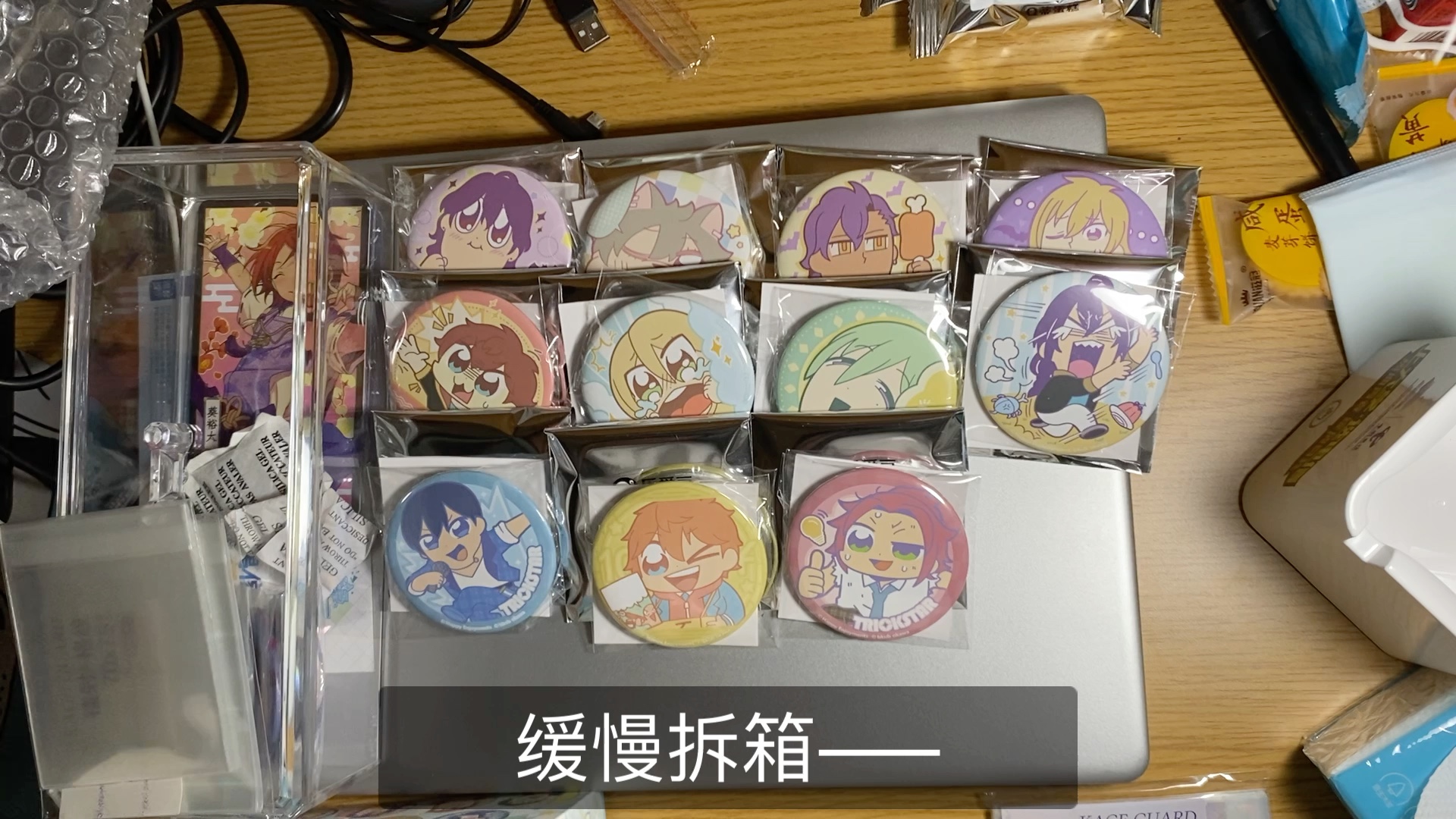 【es】大川a盒开箱