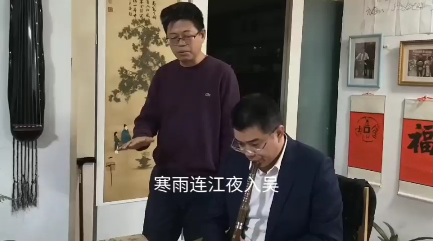 [图]唐诗|芙蓉楼送辛渐|王昌龄|薄克礼|诗词吟唱