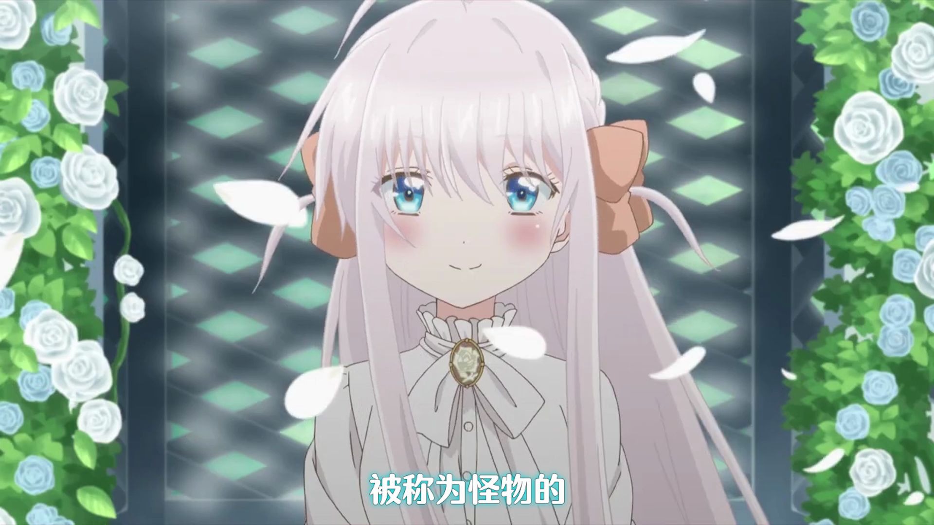 【漫画】白蔷薇的弗兰肯斯坦 动画短片pv【快乐中字】_哔哩哔哩_bili