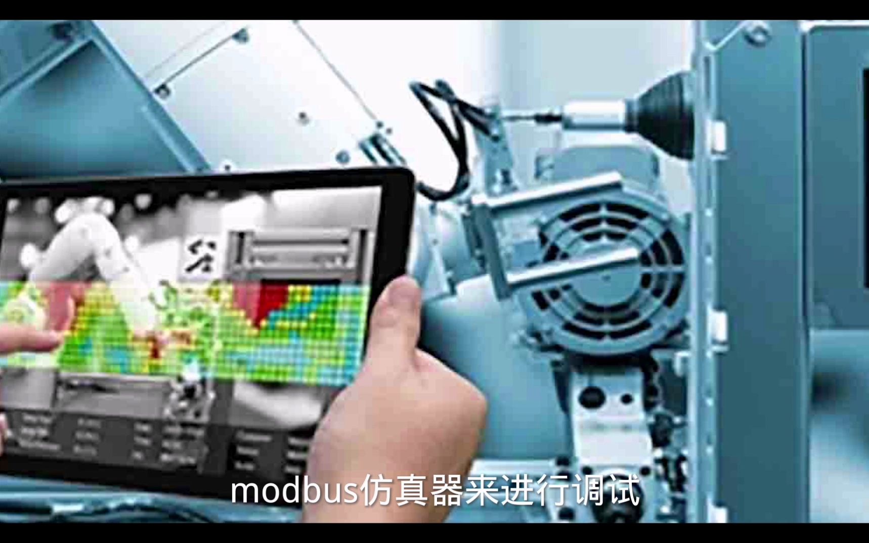 分分钟学通讯软件002——modbus仿真软件modsim哔哩哔哩bilibili