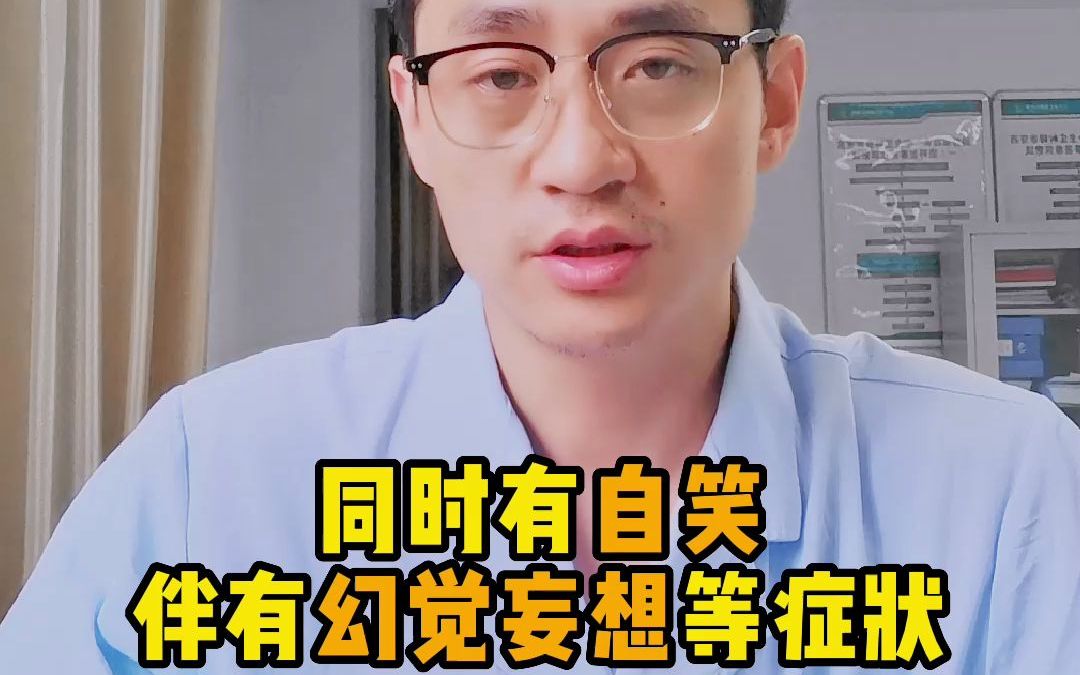 总喜欢自言自语,正常吗?哔哩哔哩bilibili