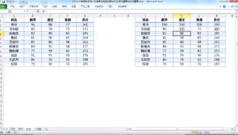 EXCEL中数据改变后公式结果没变的原因自动重算与手动重算