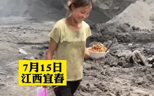 Скачать видео: 妻子干完活笑着来给老公送饭，两个人衣服是脏的，但眼里有光脸上有笑